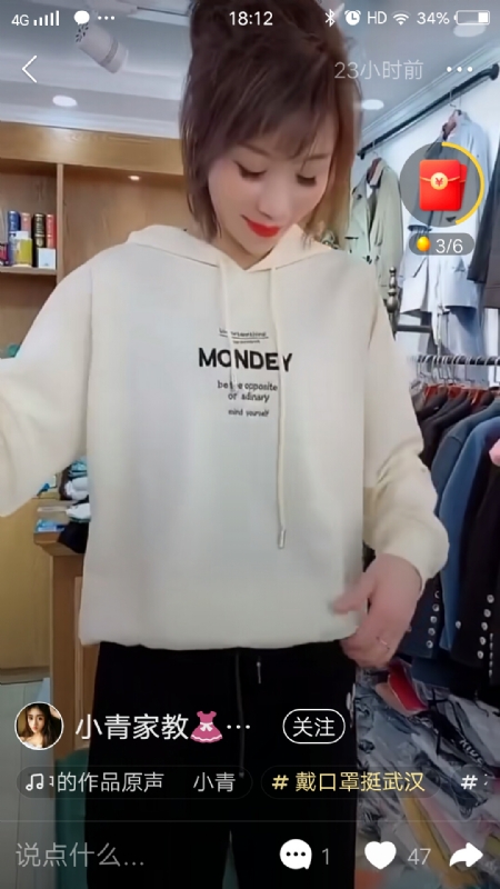 marry的第一张照片--株洲闪婚服务中心